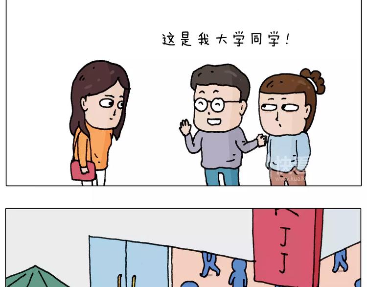 第161话 夜上海17