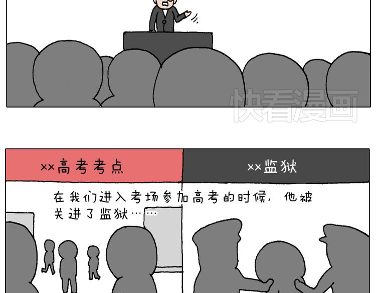 我的考试之路107