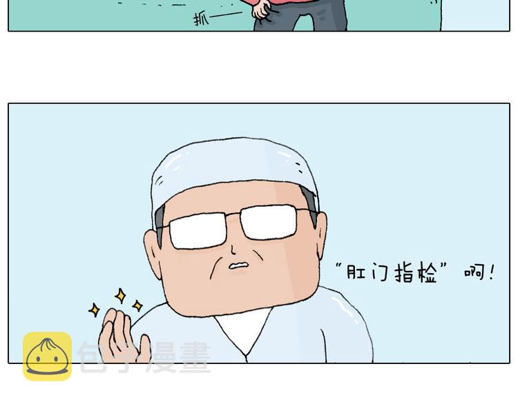 一道坎儿10