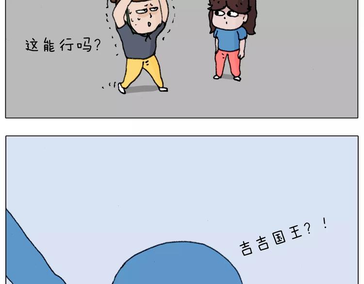 第178话 棘手26