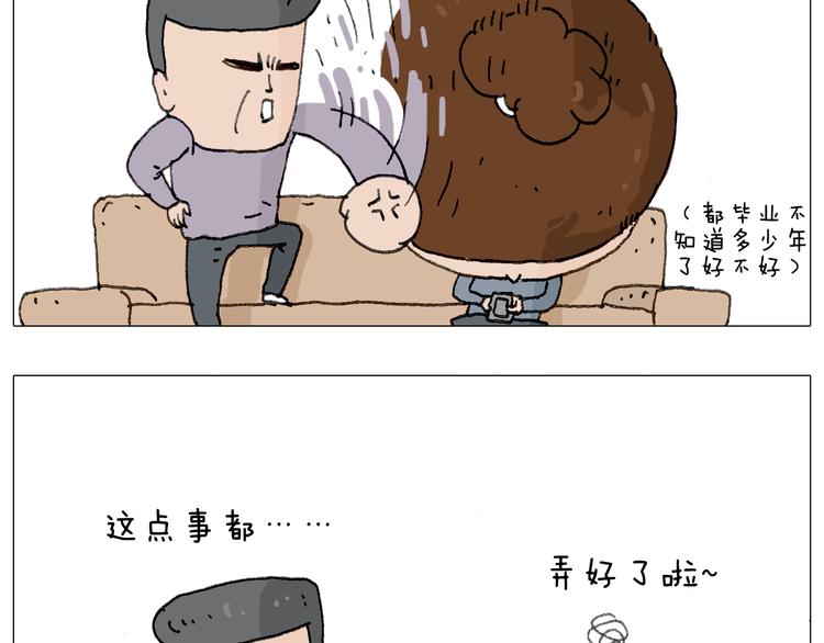 森爸的粉丝完爆森先生？？53