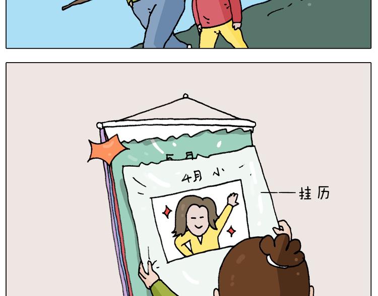 第230话 一支穿云箭11