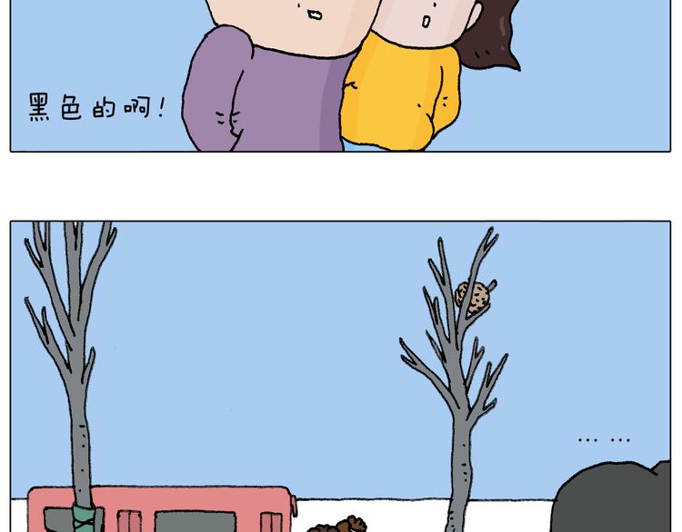 总有刁民想害朕12