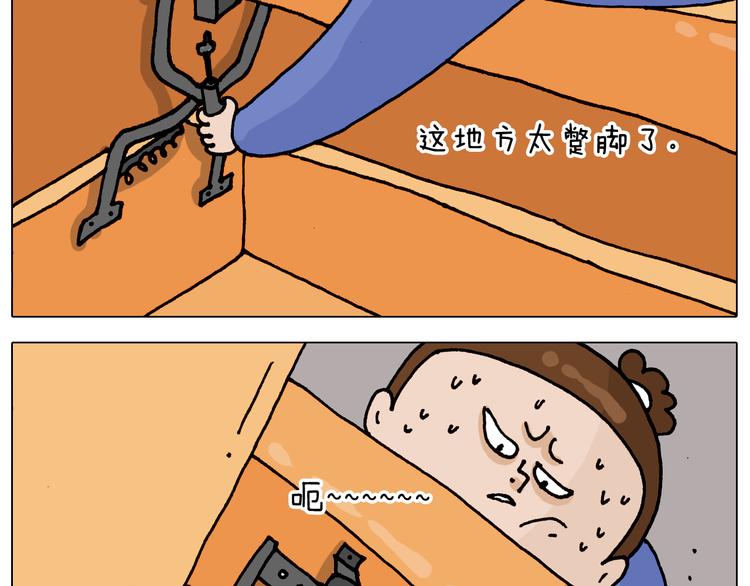 第319话 沙发里翻了船15