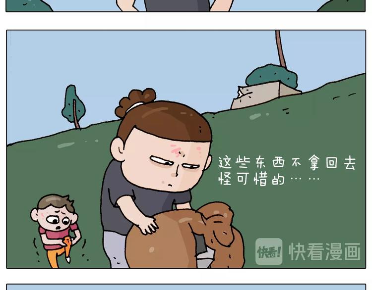 第235话 木牛流马27