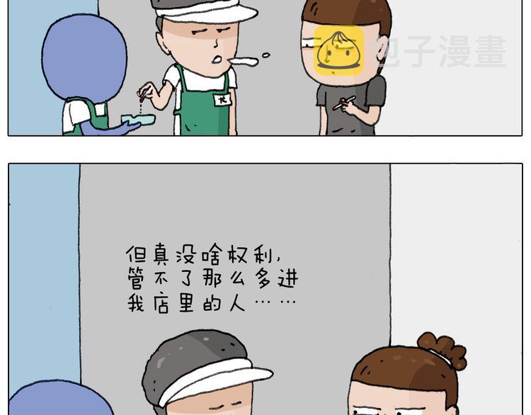 神奇的咖啡厅53