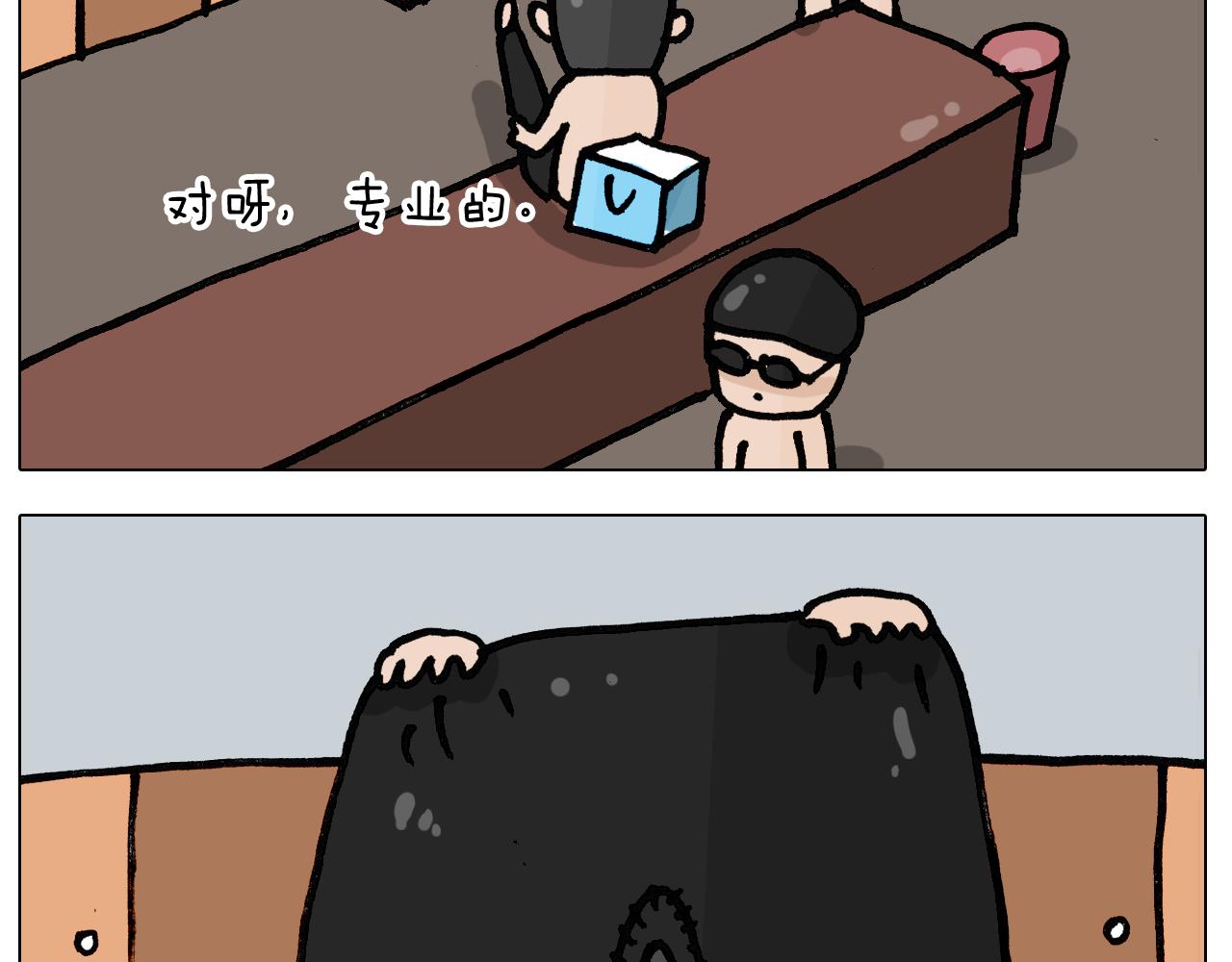 第404话专业装备19