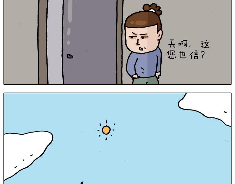 第325话 托塔天王一般的亲爹15