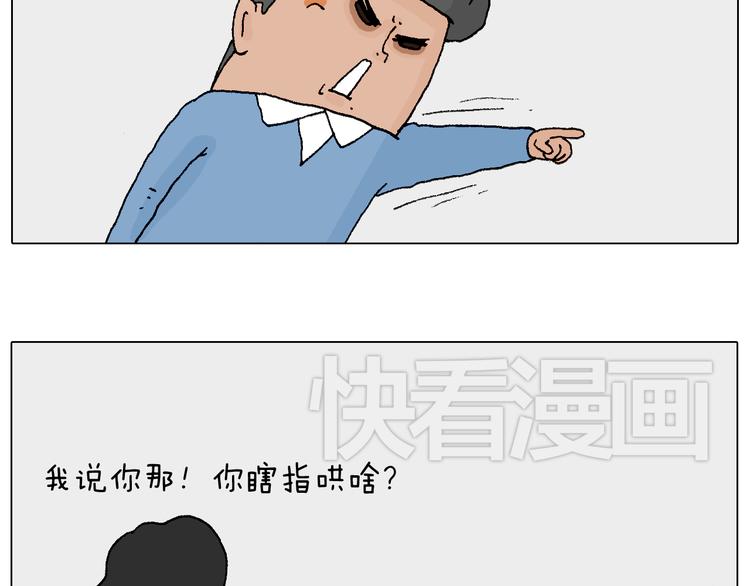 处乱不惊森先生61