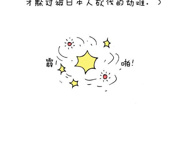 这就是台湾~55