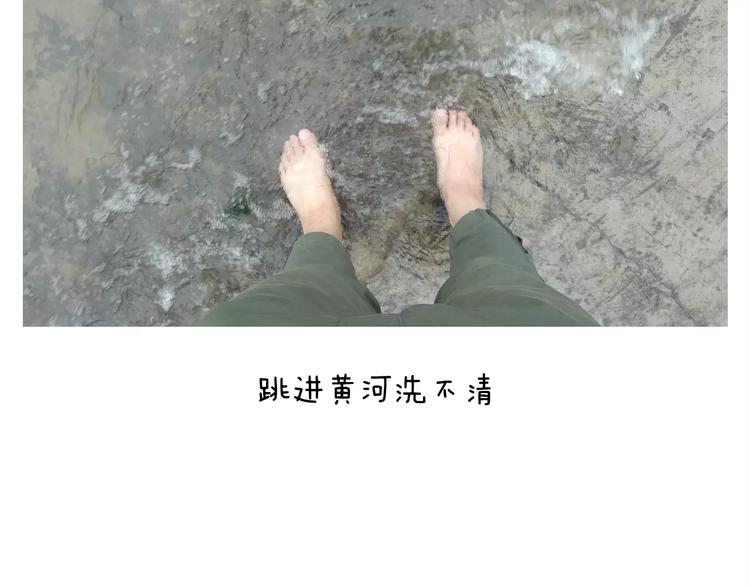 第181话 洗不清62
