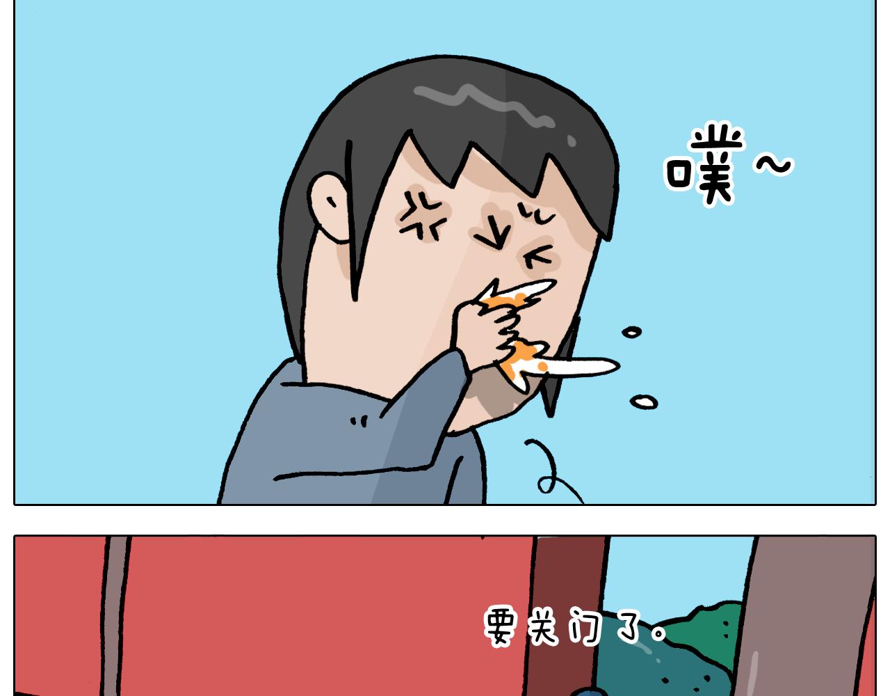 第362话 长假攻略40