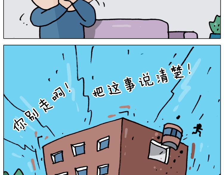 第352话 你还不知道吧46