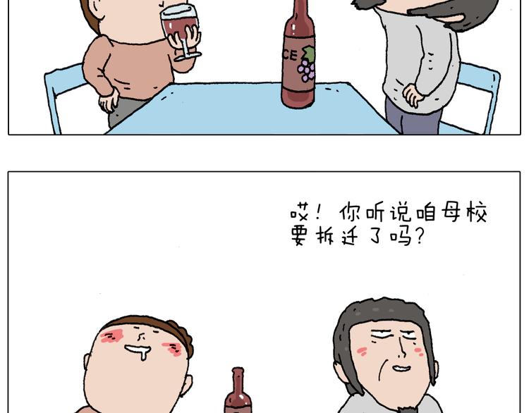给你画个大凤凰！！5