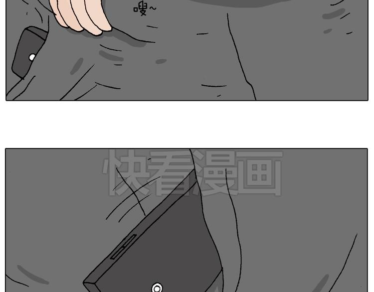 一则带有气味的漫画10