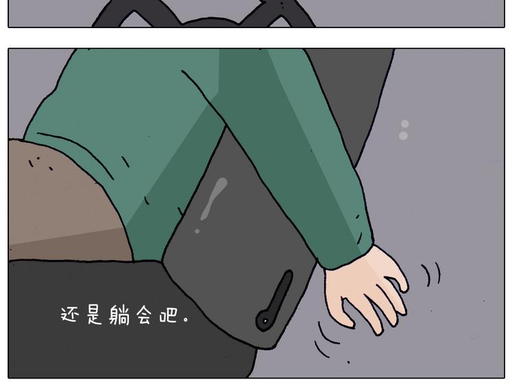第214话 老天饿不死瞎家鹊18