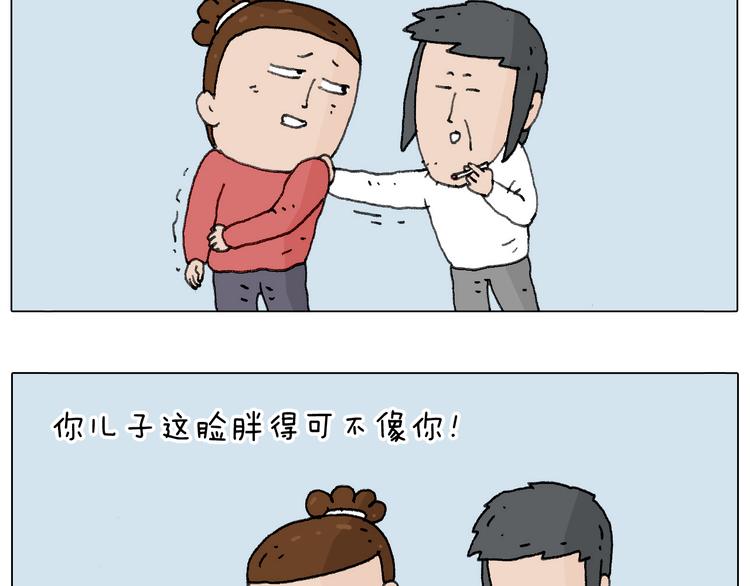 不许动54