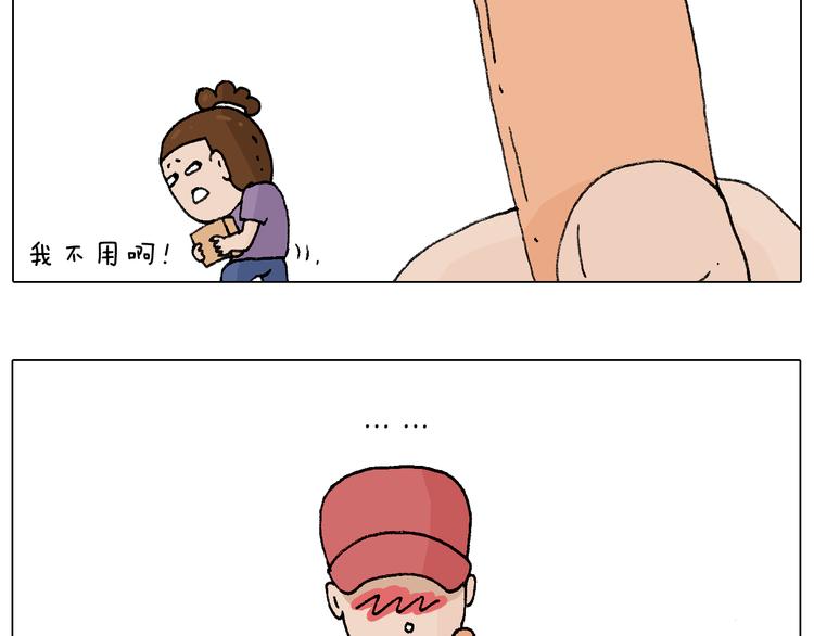 爸爸日记70