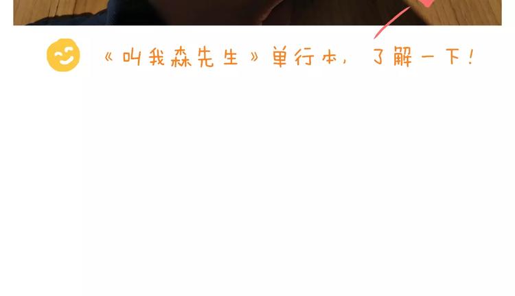 第174话 摩斯密码60