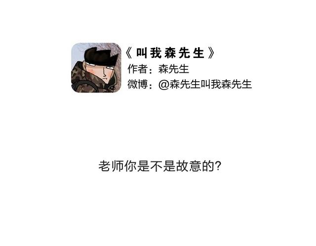 青春是五马分尸的痛0