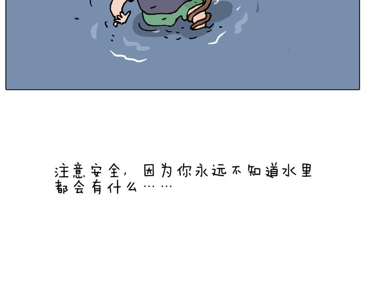 第192话 我爱发明66