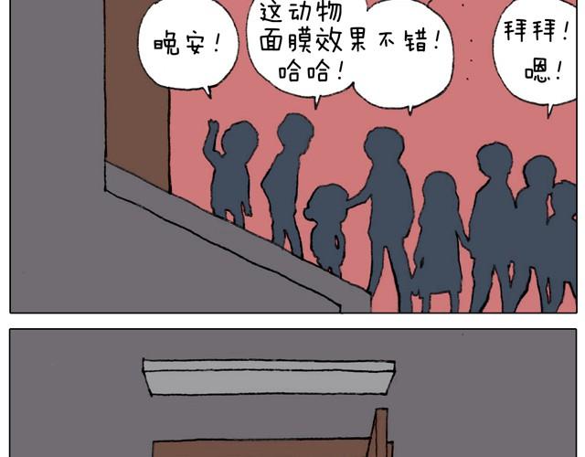 起来嗨！30