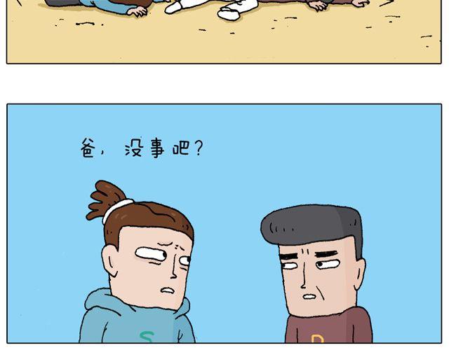 人在囧途14