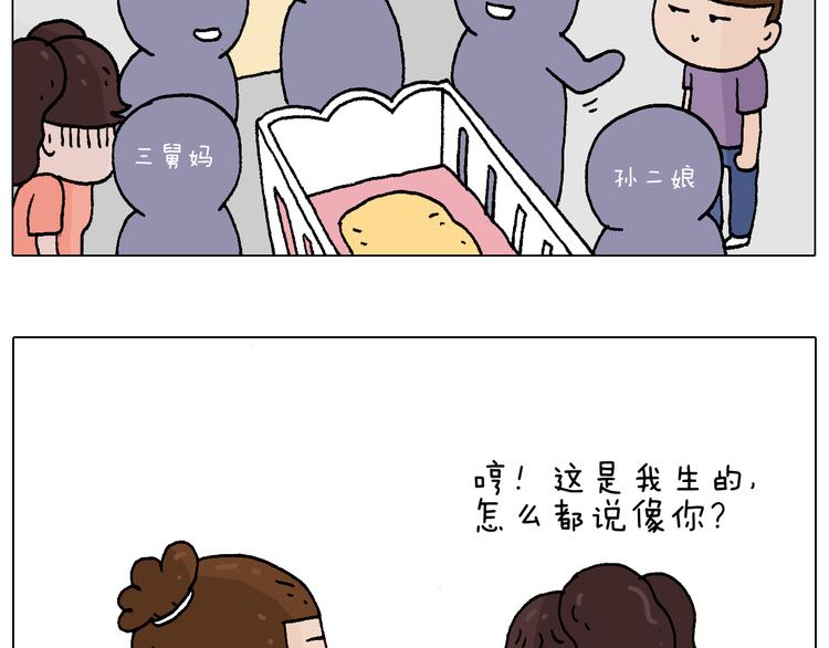 爸爸日记24