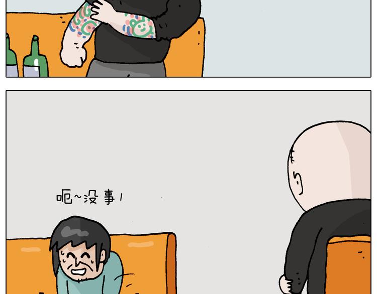 第312话 一人不进庙36
