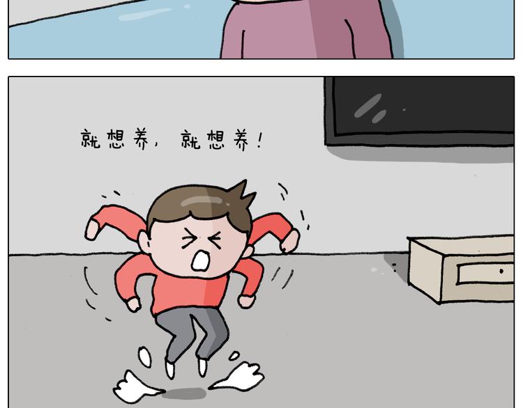 第340话 养条狗都不容易10