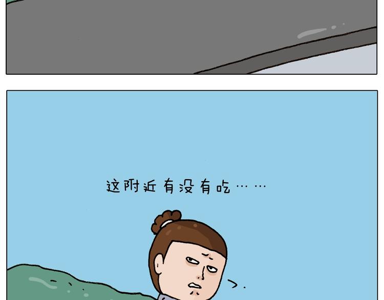 第236话 “黑玉子”31