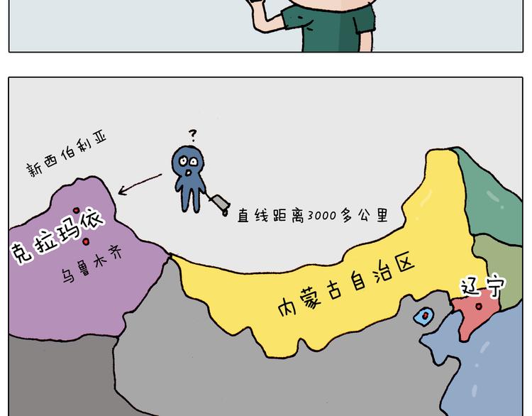 第191话 报志愿53