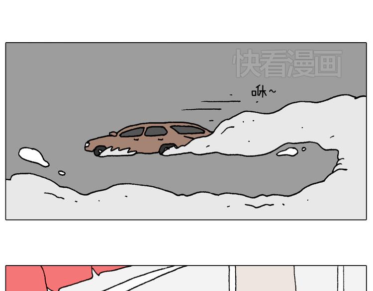 万物皆有灵9