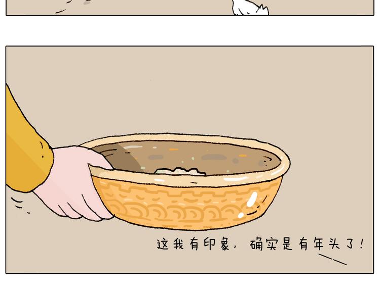 令人心痛的贱卖！63