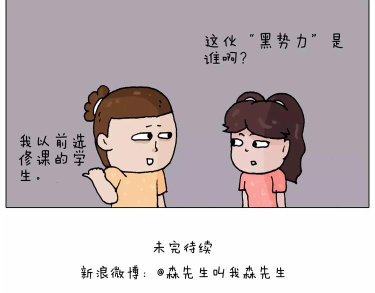 第179话 庆祝一下53