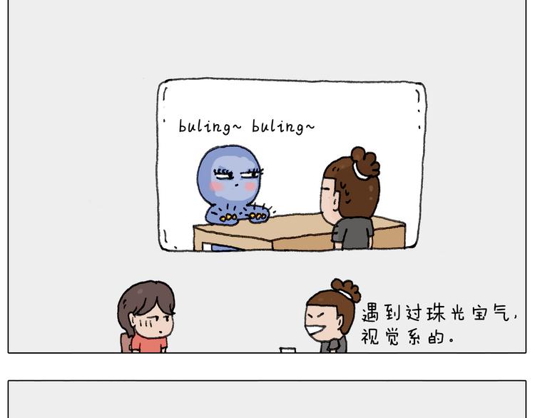 神奇的咖啡厅21