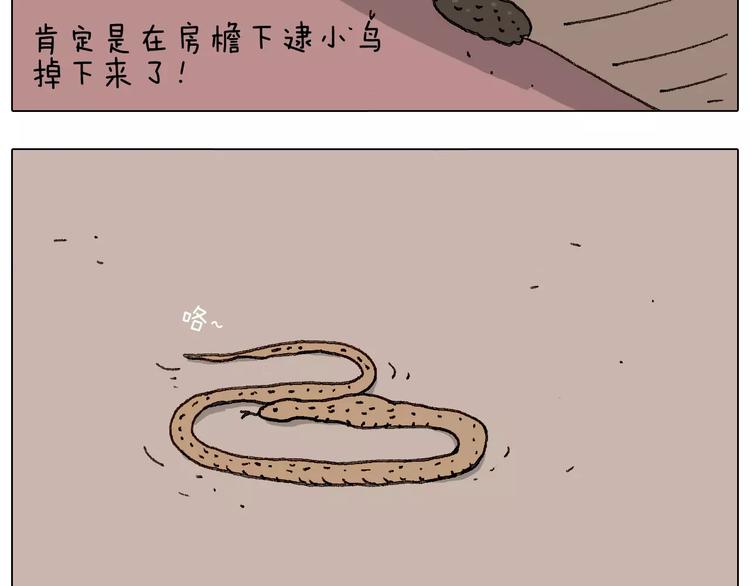 麒麟臂31