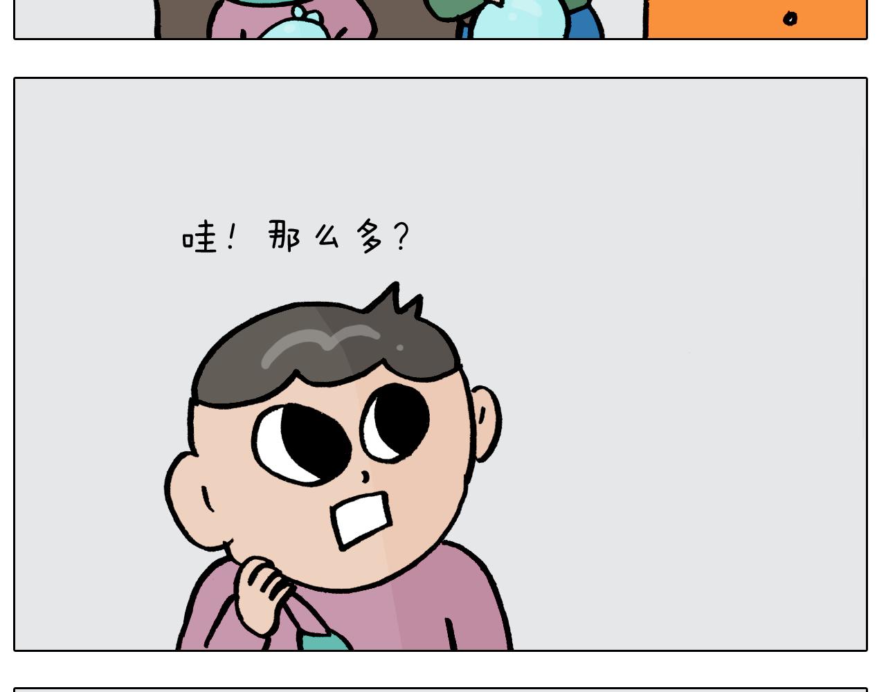 第387话 负重前行23