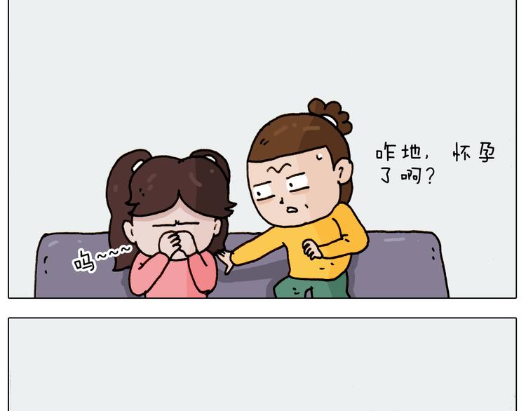 第227话 下手太重了？21