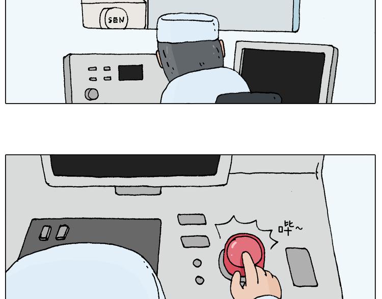 森先生太帅了34