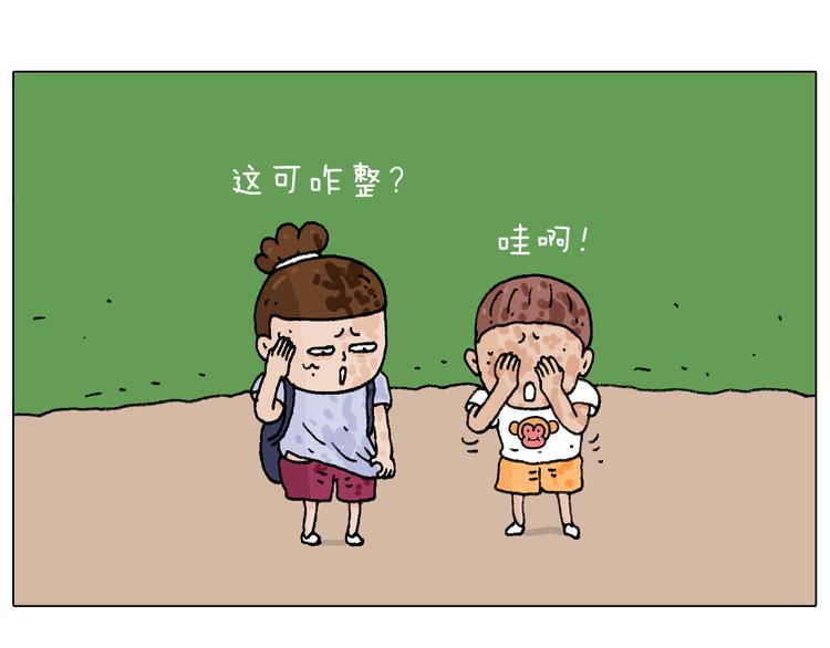 意料之外16