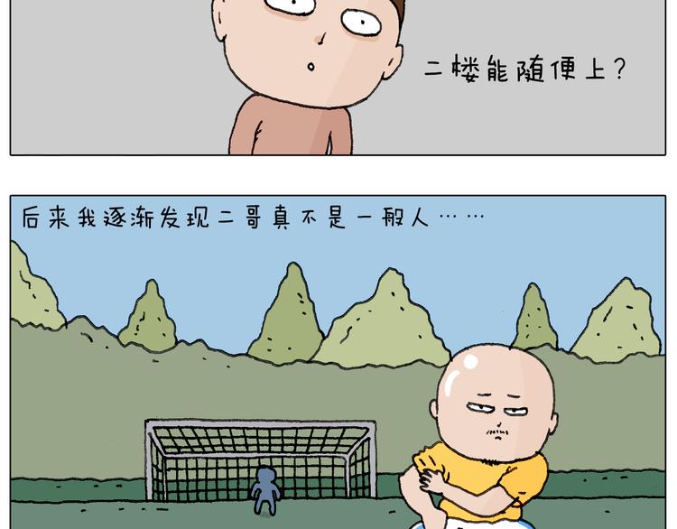 关于寝室里的那些事儿~41