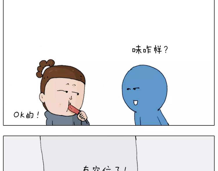 第171话 烟花三月下扬州55
