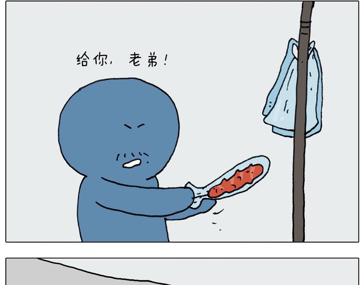 第260话 听谁的15