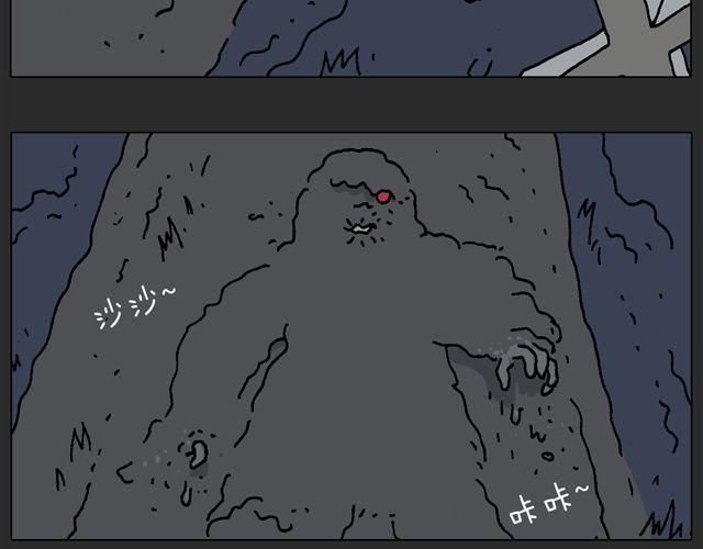 恐怖屋22