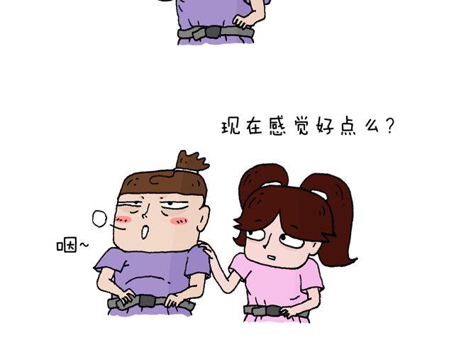 这就是台湾~11