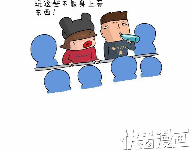 玩个花钱的49