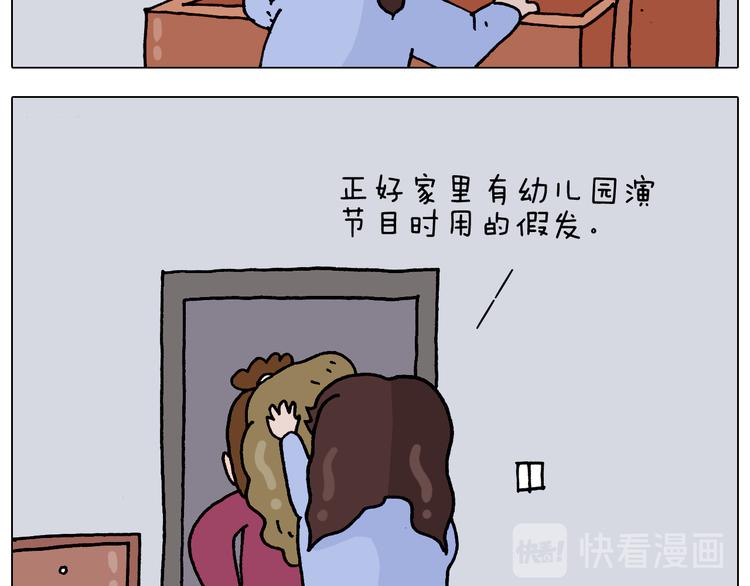 第324话 四足形态 变身19