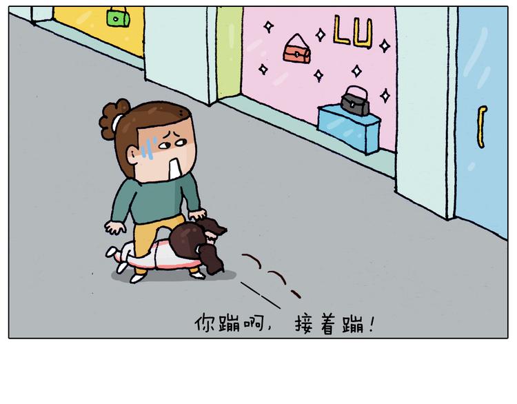 第215话 生存技能53