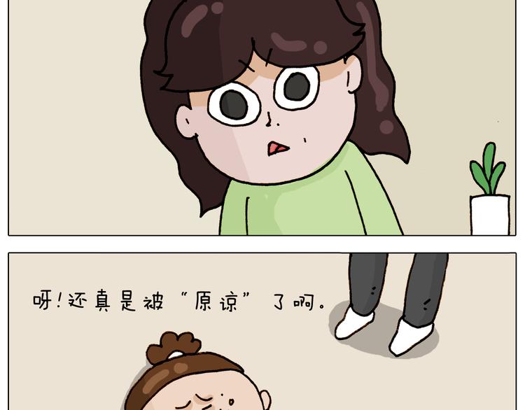 第316话 护蛋行动59